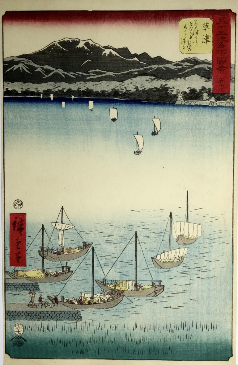 HIROSHIGE Ando