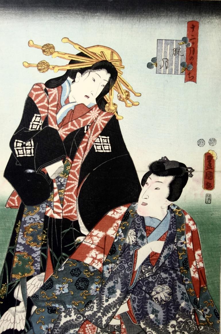 KUNISADA Utagawa, called TOYOKUNI III
