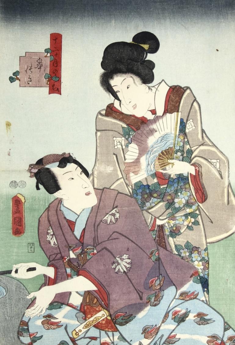 KUNISADA Utagawa, called TOYOKUNI III
