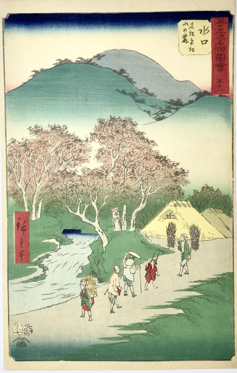 HIROSHIGE Ando