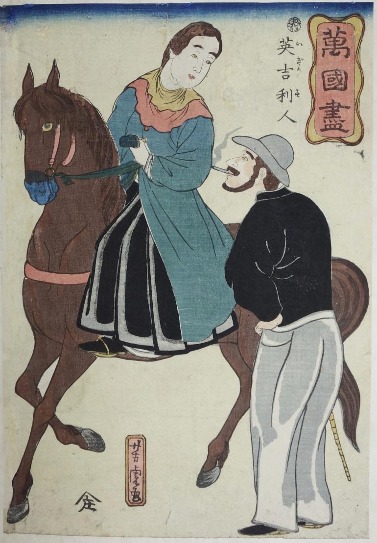 YOSHITORA Utagawa