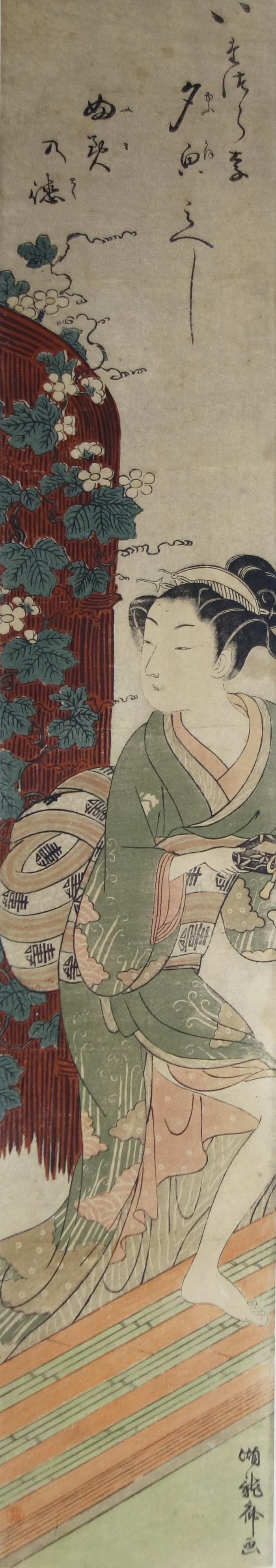 KORYUSAI Isoda