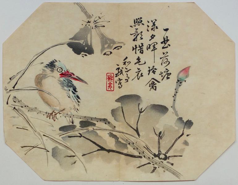 KATEI Taki