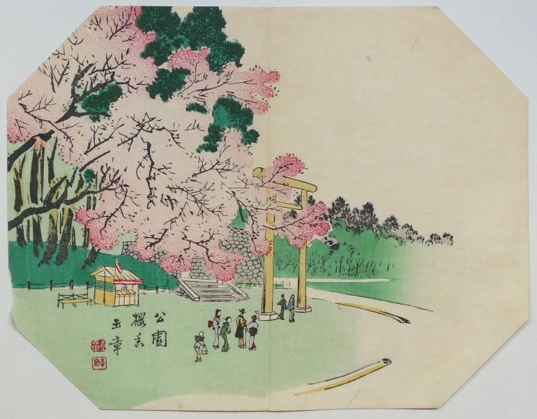 GYOKUSHO Kawabata