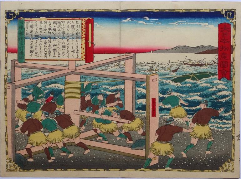 ECOLE D\'UTAGAWA