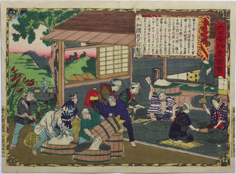 ECOLE D\'UTAGAWA