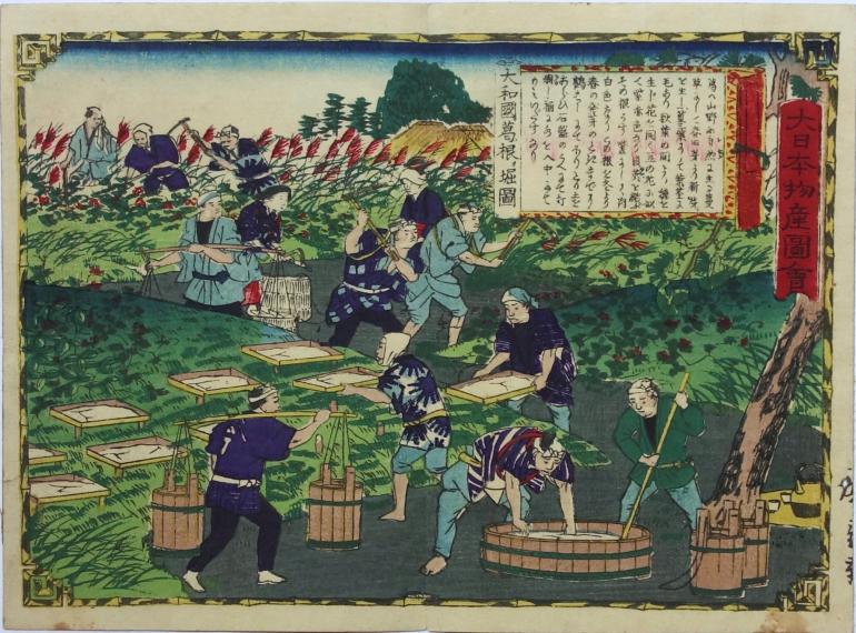 UTAGAWA school