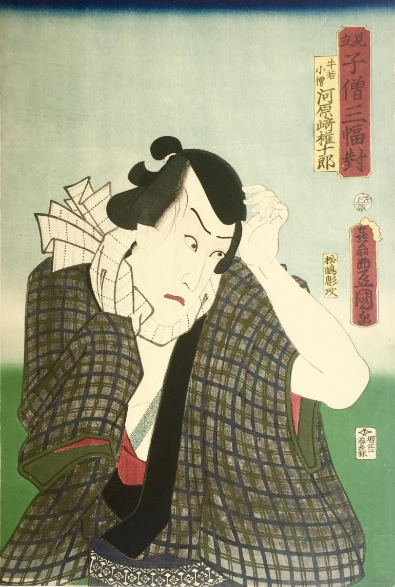 KUNISADA Utagawa, dit TOYOKUNI III