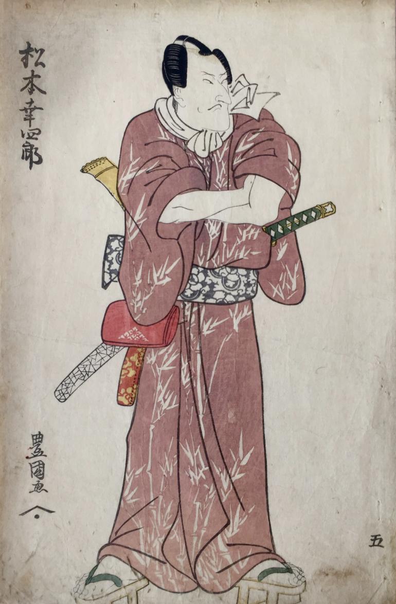 UTAGAWA Toyokuni, dit TOYOKUNI I