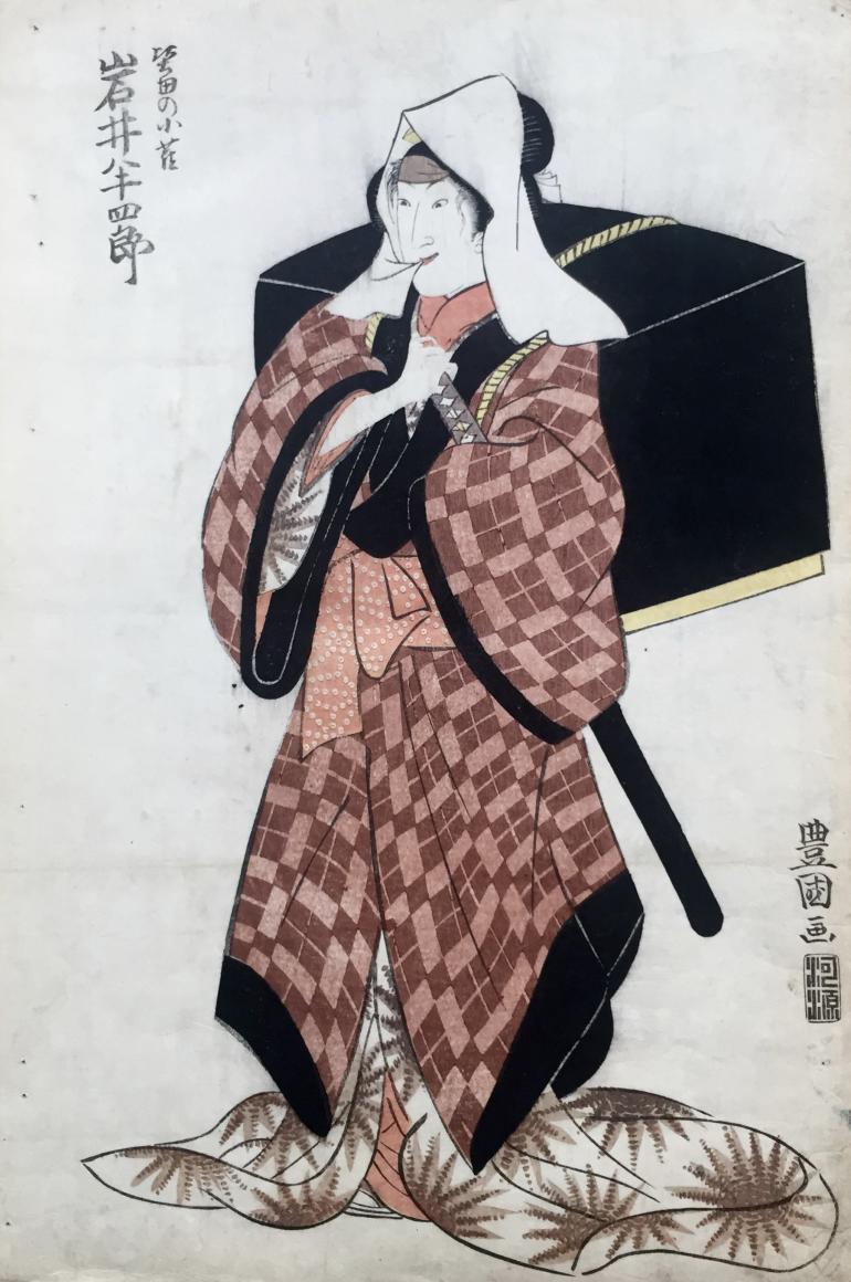 UTAGAWA Toyokuni, dit TOYOKUNI I