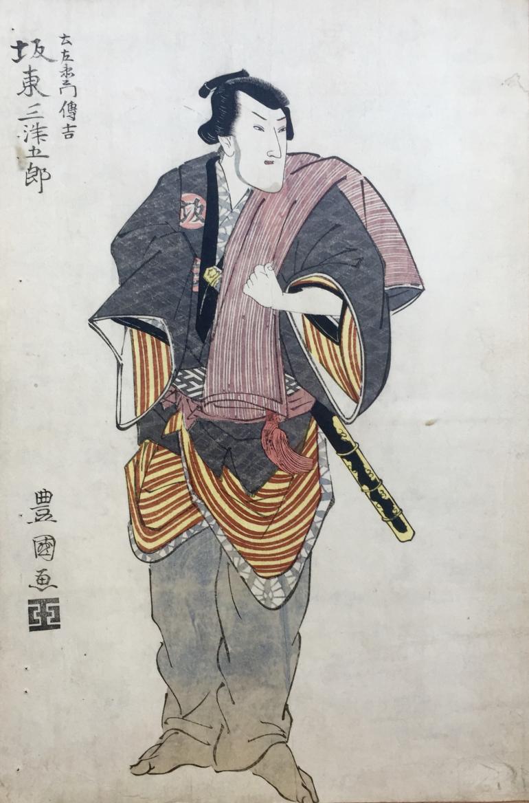 UTAGAWA Toyokuni, dit TOYOKUNI I