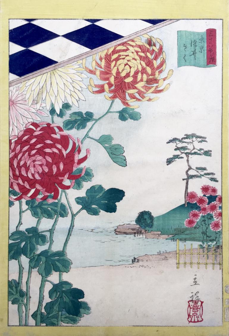 HIROSHIGE II, Utagawa Shigenobu