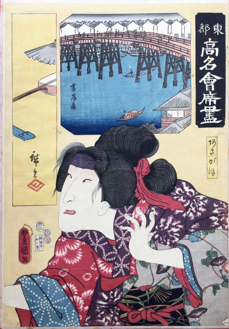 KUNISADA Utagawa, called TOYOKUNI III and HIROSHIGE Ando