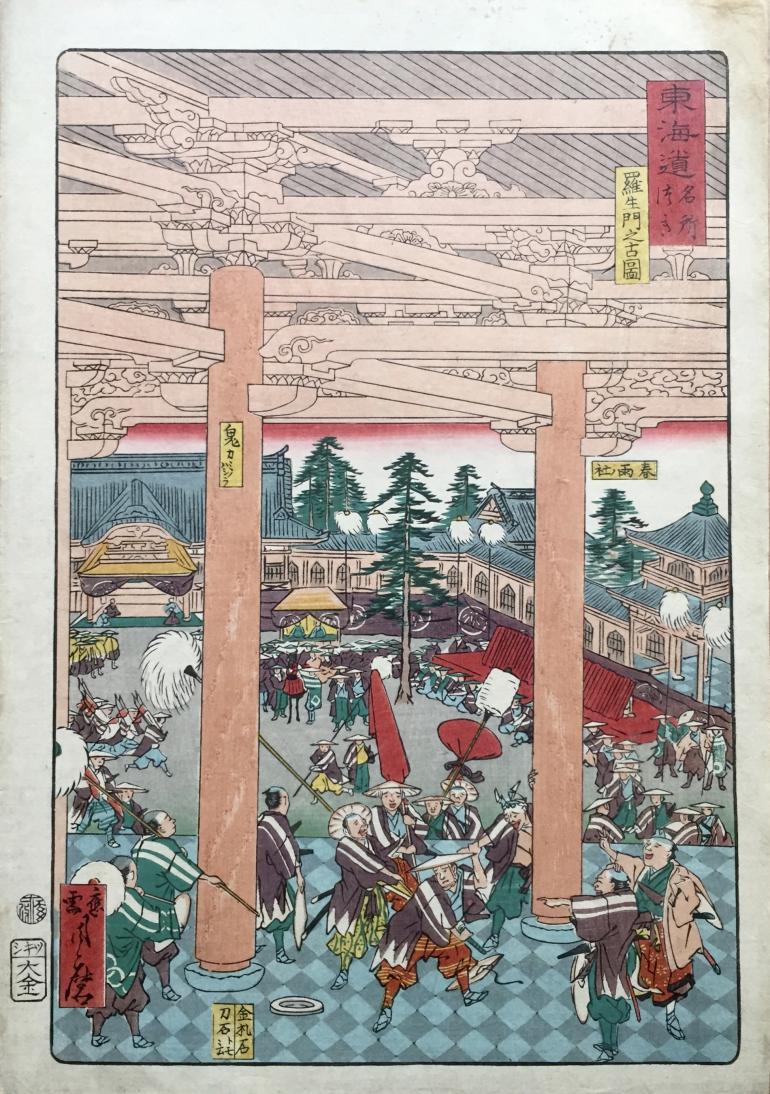 KYOSAI Kawanabe