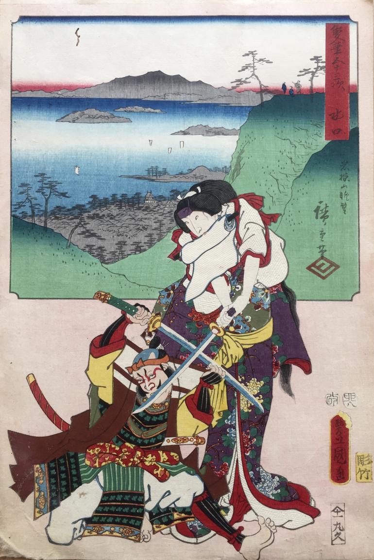 KUNISADA Utagawa, dit TOYOKUNI III et HIROSHIGE Ando