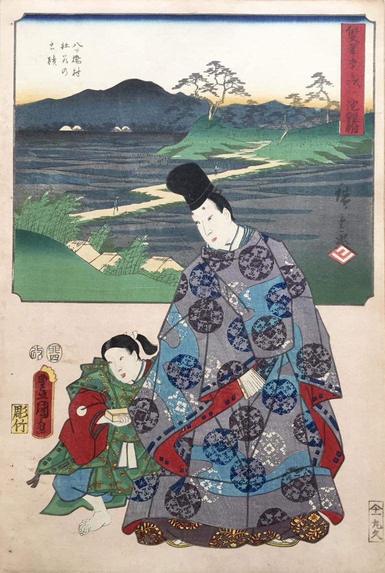 KUNISADA Utagawa, dit TOYOKUNI III et HIROSHIGE Ando