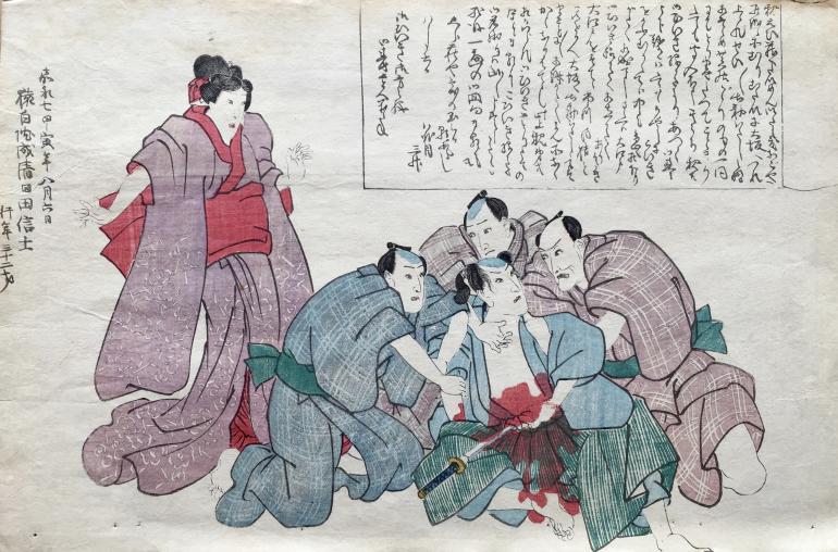 JAPANESE SCHOOL OF THE XIXTH CENTURY