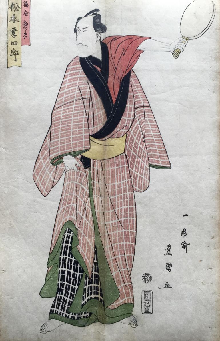 UTAGAWA Toyokuni, dit TOYOKUNI I