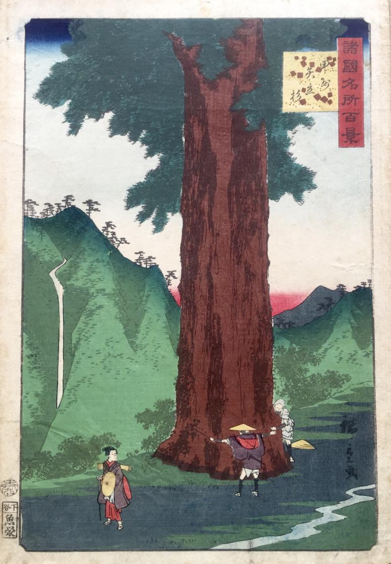 HIROSHIGE II, Utagawa Shigenobu