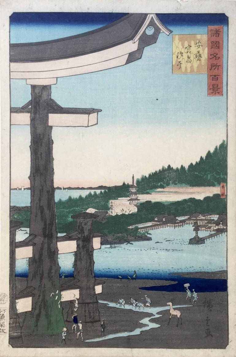 HIROSHIGE II, Utagawa Shigenobu