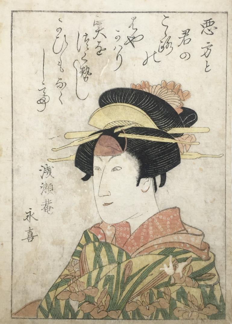 UTAGAWA Toyokuni, dit TOYOKUNI I