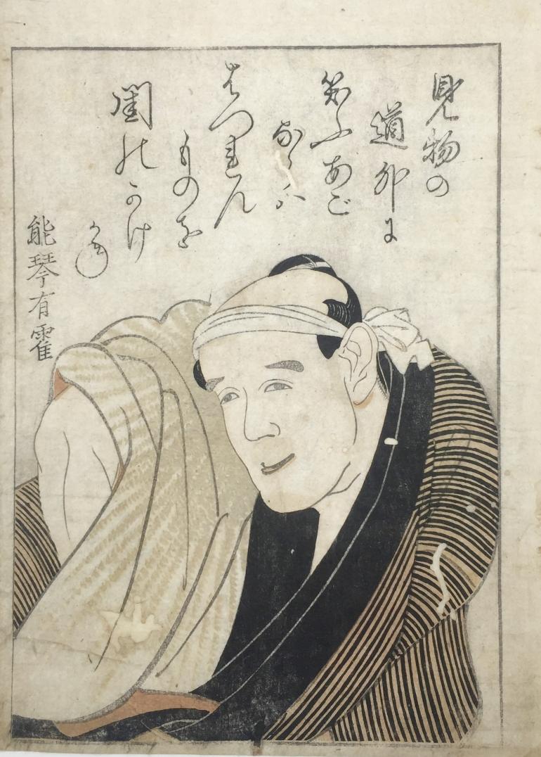 UTAGAWA Toyokuni, dit TOYOKUNI I