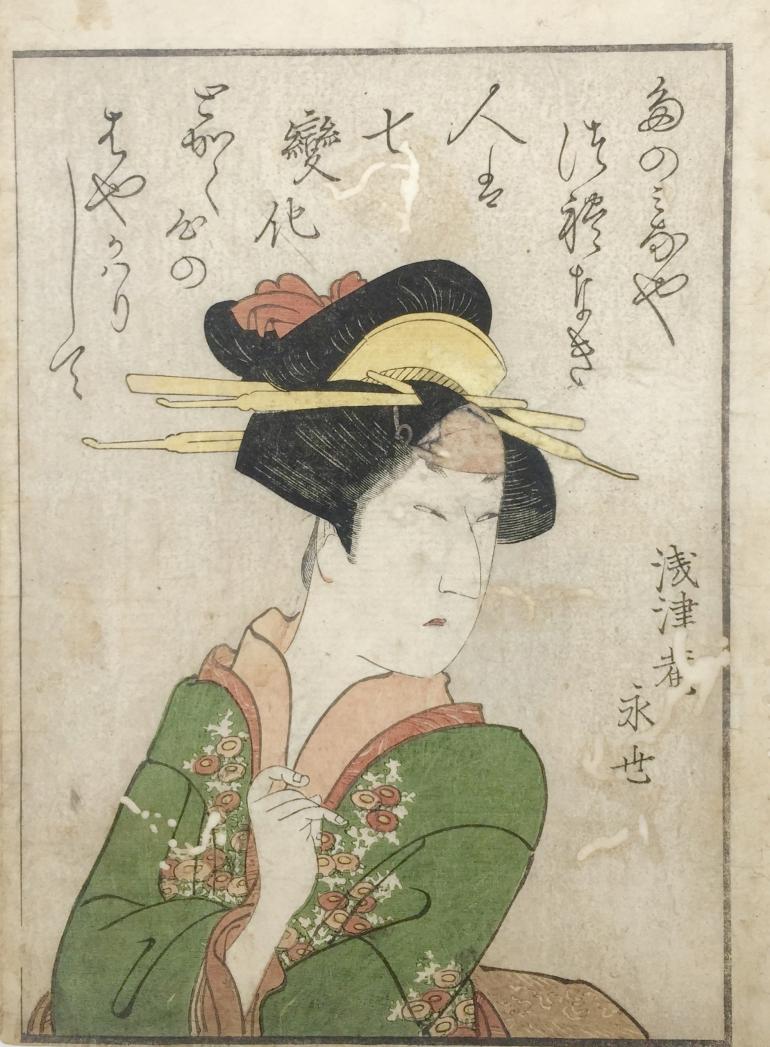 UTAGAWA Toyokuni, dit TOYOKUNI I