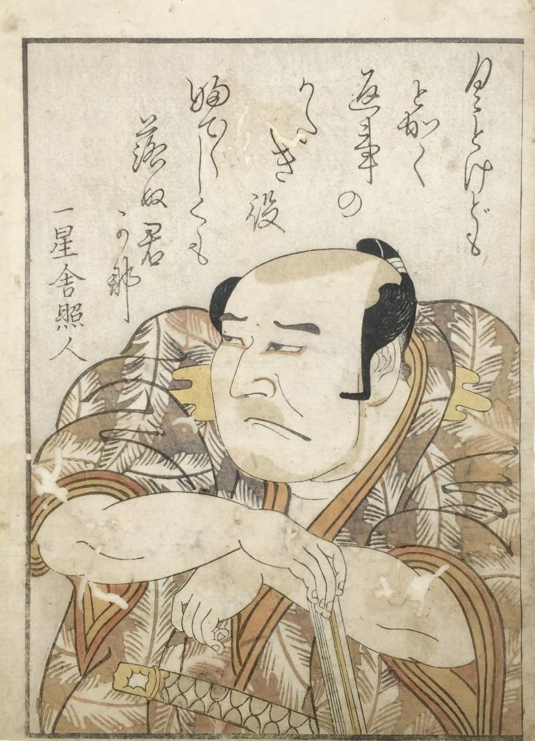 UTAGAWA Toyokuni, dit TOYOKUNI I