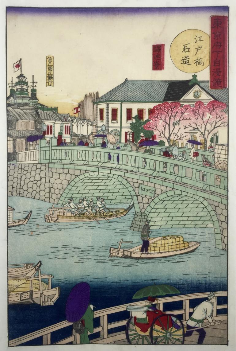 HIROSHIGE III