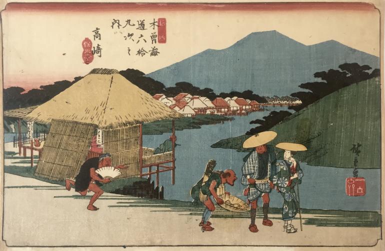 HIROSHIGE Ando