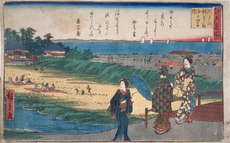 HIROSHIGE Ando