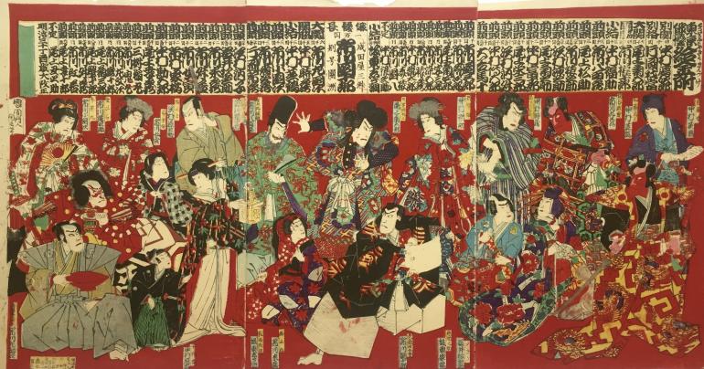 CHIKANOBU Toyohara