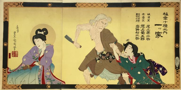 KUNICHIKA Toyohara