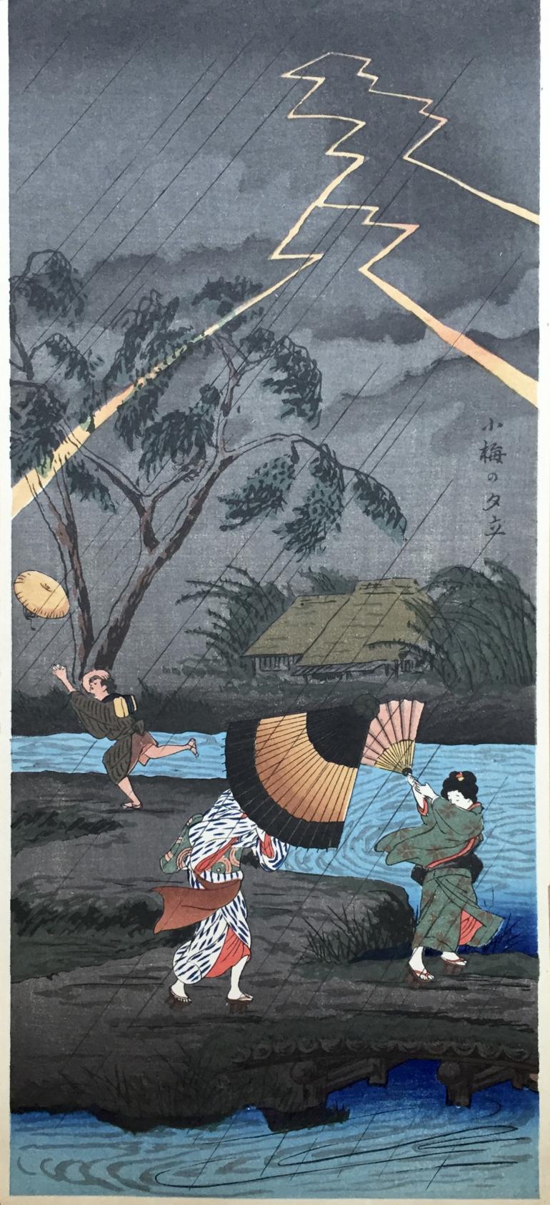 ECOLE JAPONAISE XXE SIECLE (SHIN HANGA)