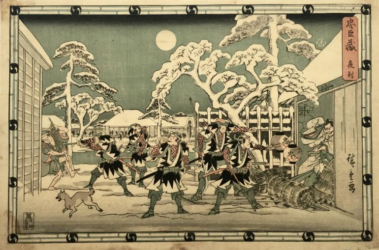 HIROSHIGE Ando