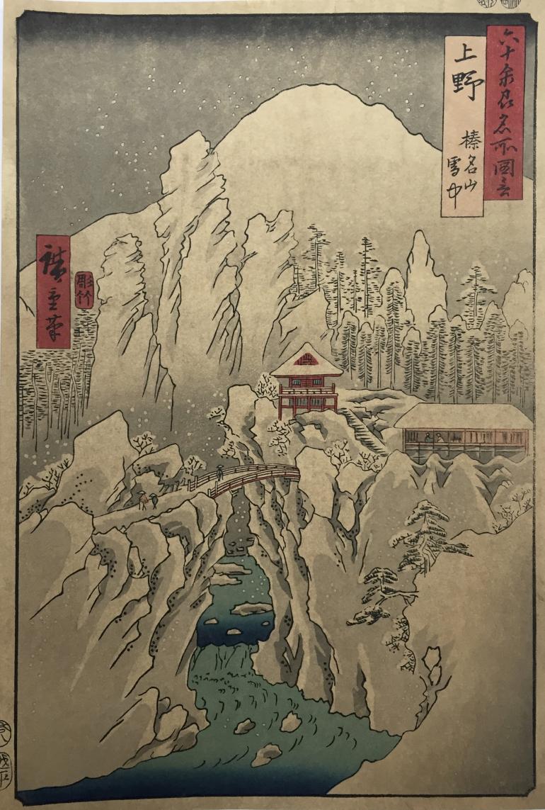 HIROSHIGE Ando