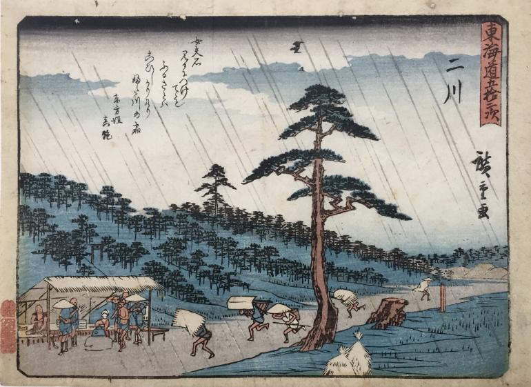 HIROSHIGE Ando
