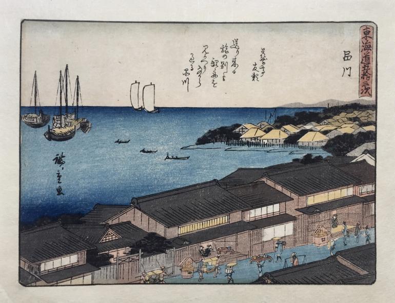 HIROSHIGE Ando