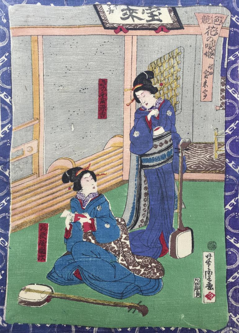 YOSHITORA Utagawa