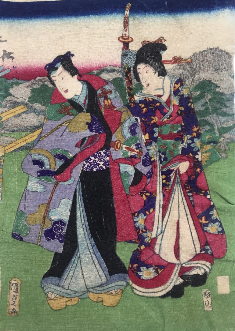 KUNISADA II Utagawa