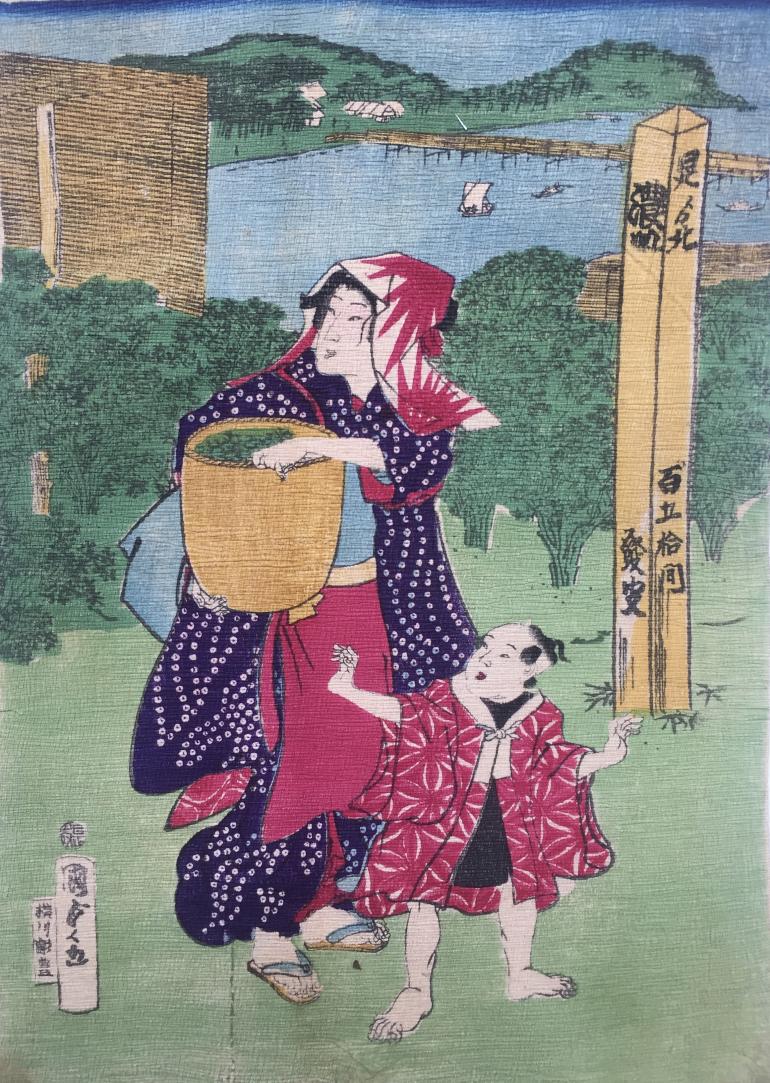 KUNISADA II Utagawa