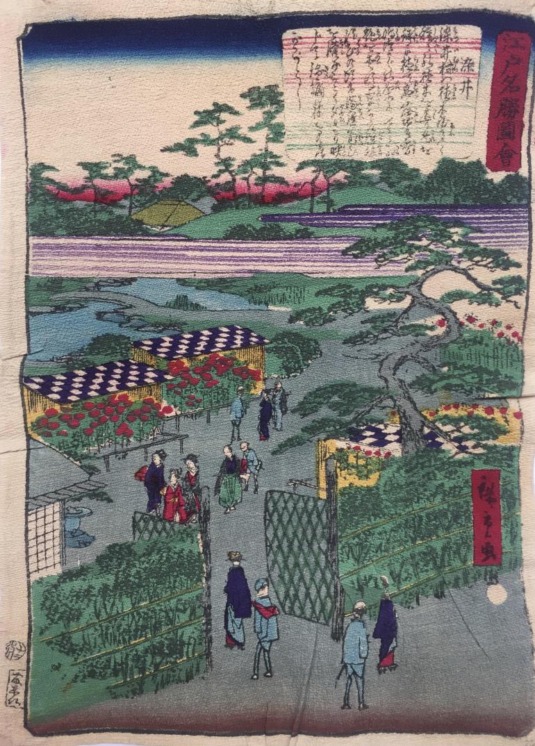 HIROSHIGE II, Utagawa Shigenobu