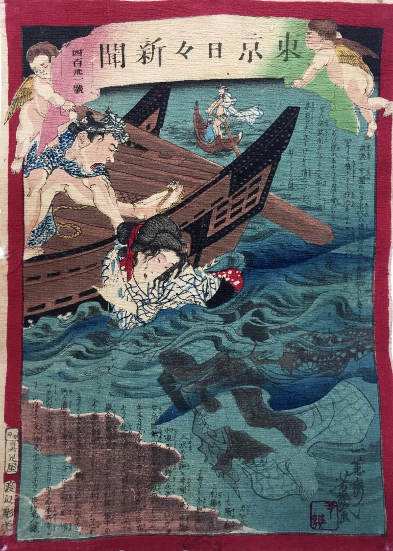 YOSHIIKU Utagawa