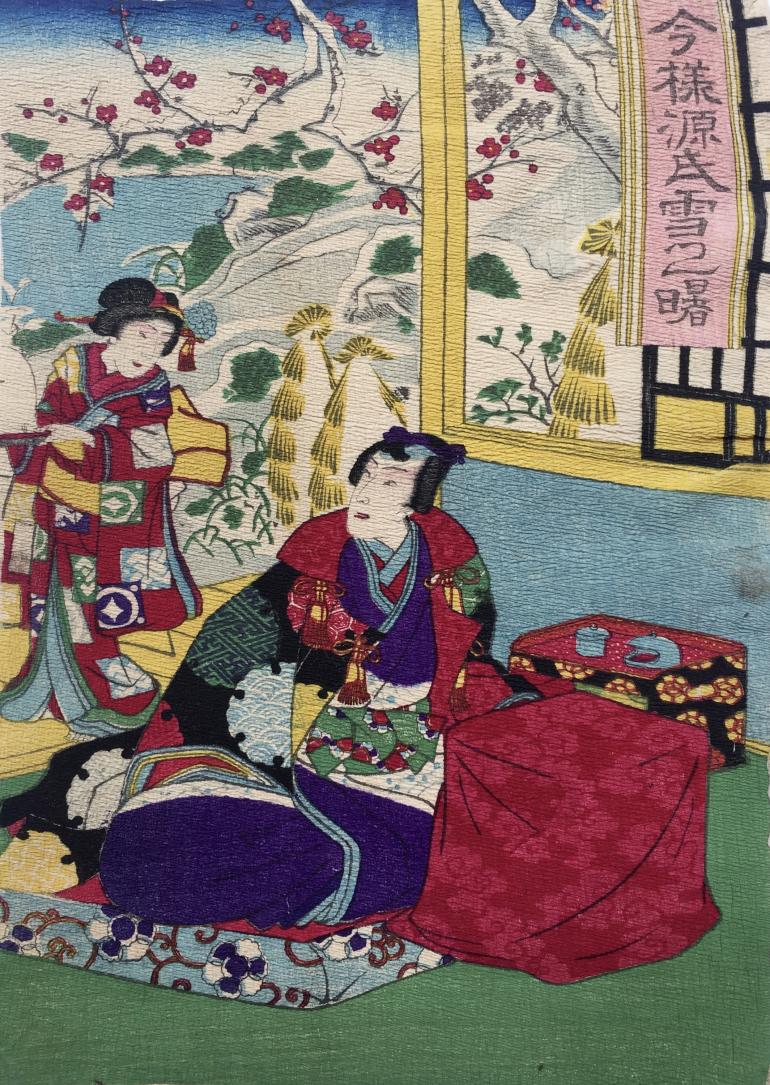 Attribu  KUNISADA II Utagawa