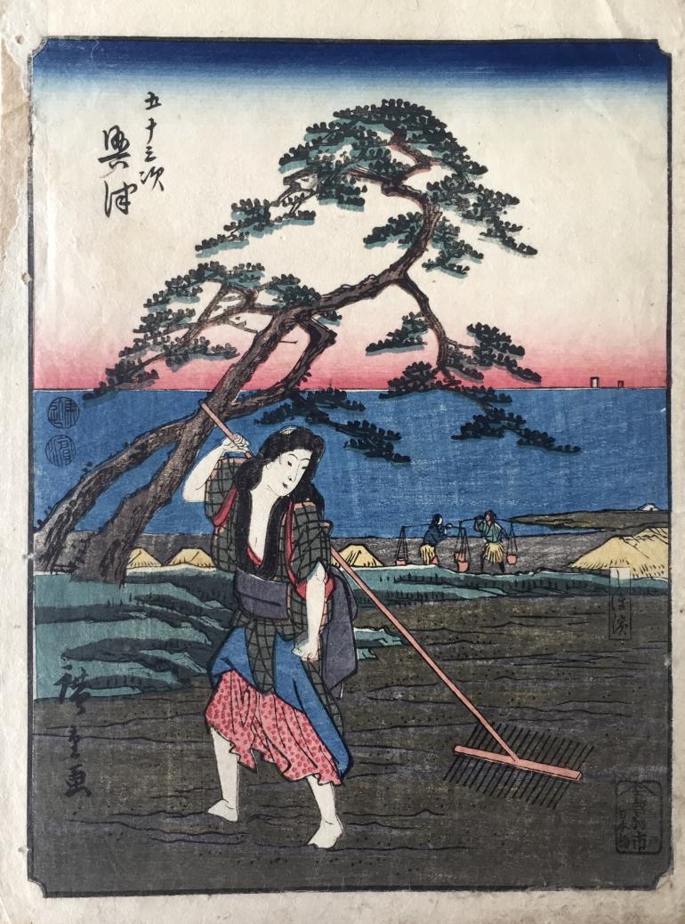 HIROSHIGE Ando