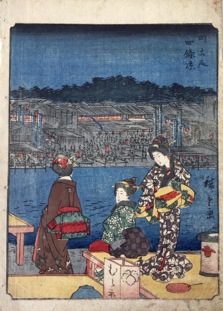 HIROSHIGE Ando