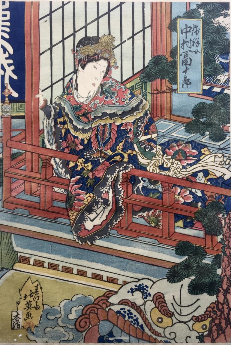 HOKUEI Shunbaisai