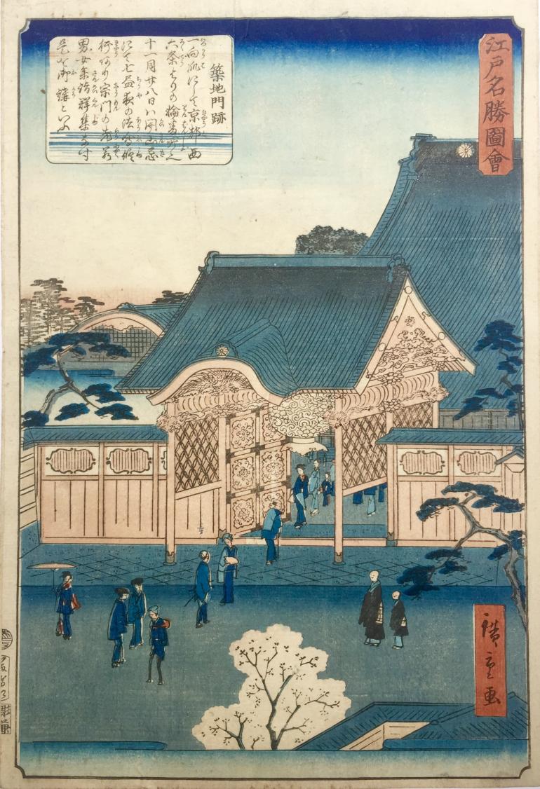 HIROSHIGE II, Utagawa Shigenobu