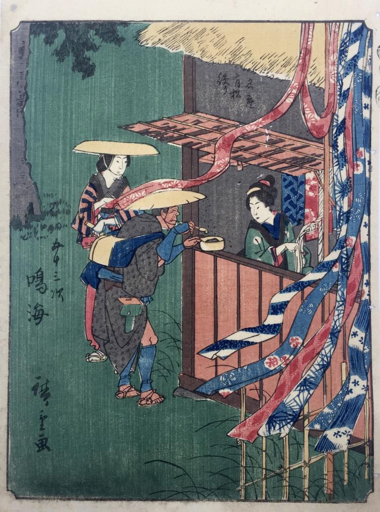HIROSHIGE Ando