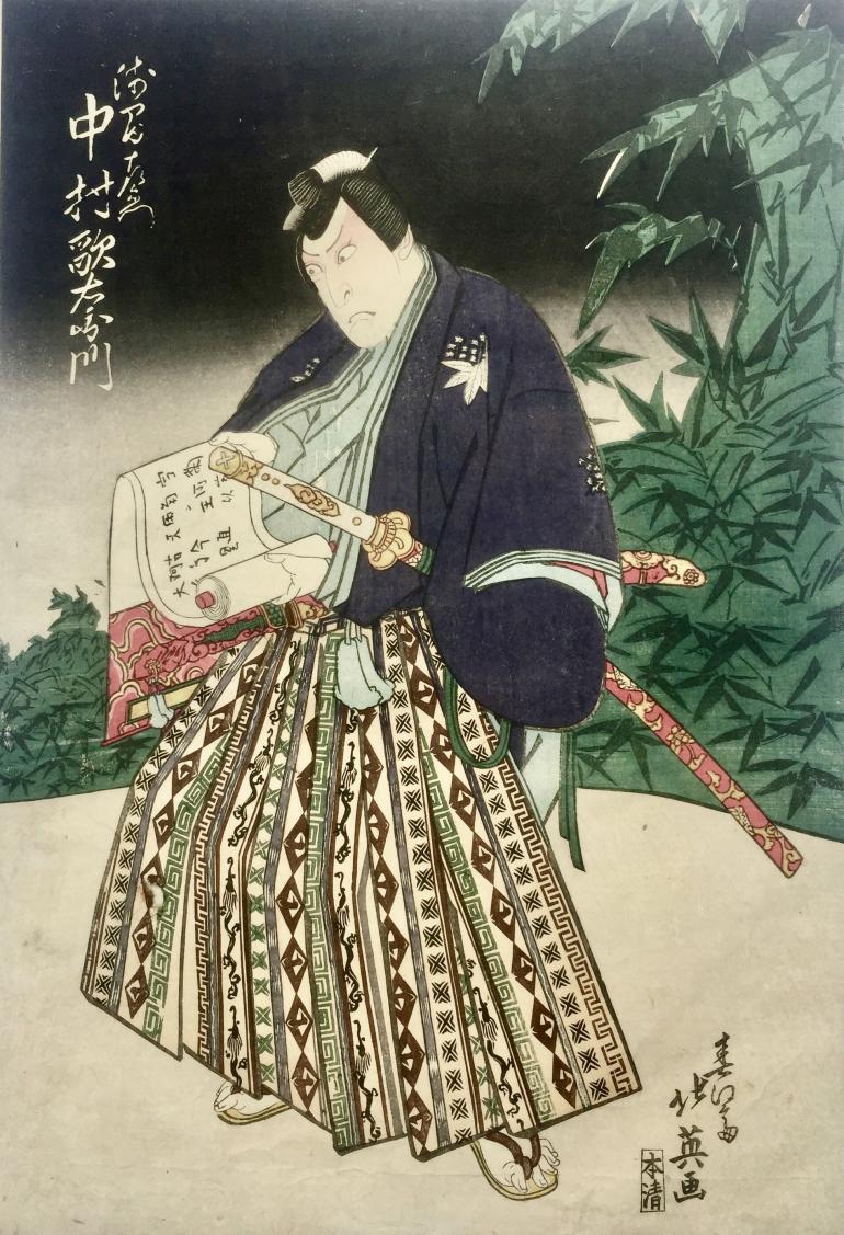 HOKUEI Shunbaisai